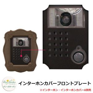 LIXIL（リクシル） ホームネットワークシステム 屋外カメラ 電源直結式