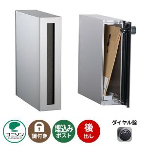リクシル郵便ポスト　専用埋込枠セット付き 000000034906-01.jpg?size=l&w=
