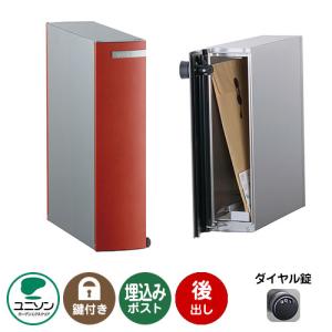 Panasonic（パナソニック） カメラドアホンパネル MD-1型 宅配ボックス
