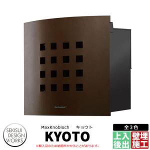 メーカー修理対応有》【無料☆特典付】郵便受け 郵便ポスト エクス