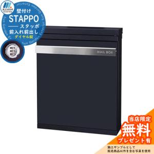 LIXIL（リクシル） エクスポスト アクシィ横型ポスト 横(左)入れ前