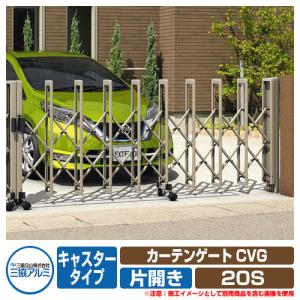 三協アルミ エアリーナ2 両開きタイプ ノンキャスター 86W H14 形材色