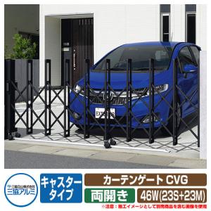 三協アルミ エアリーナ2 両開きタイプ ノンキャスター 72W H12 形材色