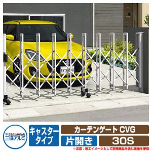YKK AP 門扉 両開き アコーディオン門扉 アルミ門扉 伸縮門扉 YKK AP 門扉 両開き アコーディオン門扉 アルミ門扉 伸縮門扉