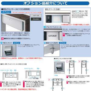 【無料★特典付】三協アルミ 機能門柱 フレムス...の詳細画像5