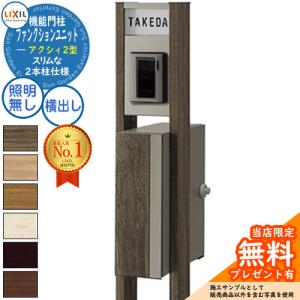 Panasonic（パナソニック） EE4518S スマート 電子 消灯タイマ付EE