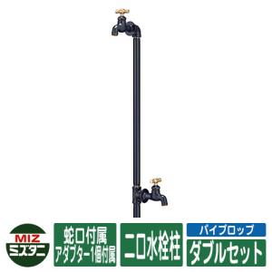分岐水栓 タカギ JH9024 みず工房エコ専用 : 家電と住宅設備の取替