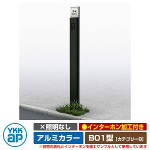 公式】BRIM(ブリム) PANEL A 植物育成ライト LED パネル 【国内