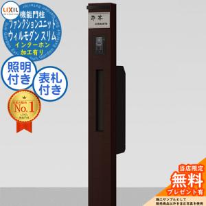 Panasonic（パナソニック） NNFB91645Z 非常用照明器具専用形