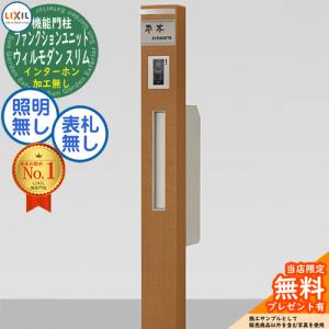 TERAL THP6-V750S2浅井戸用インバーターポンプ 水道加圧装置 テラル 浅井戸ポンプ 井戸ポンプ 浅井戸用インバーターポンプ THP6