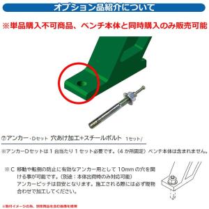 ベンチ 樹脂製ベンチ リサイクルベンチRB1-...の詳細画像5