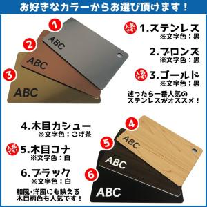 宅配ボックス案内プレート 掲載写真:よこ左差し...の詳細画像3