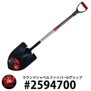 RAZOR BACK ラウンドシャベル ファイバーDグリップ 剣先スコップ