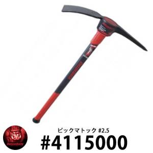 RAZOR BACK ピックマトック #2.5 つるはし #4115000 レイザーバック DIY 工具 アメリカ製｜sungarden-exterior