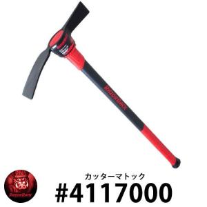 RAZOR BACK カッターマトック つるはし #4117000 レイザーバック