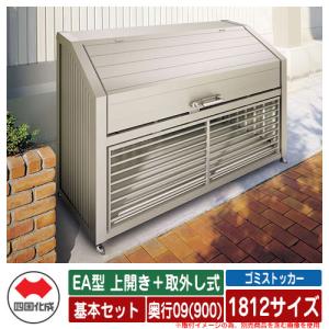 中古】業務用 ダストコンテナ ゴミ コンテナボックス スチール製 吊り