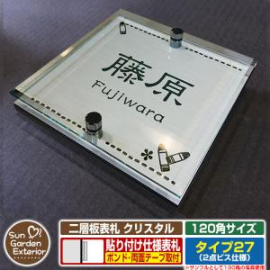 日動工業 日動電工 ND2MSW-T 電力量計取付板 ND2M型 化粧カバー付 全
