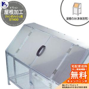 ゴミ箱 屋外 大容量 分別 ダストボックス 300L DST-1100 メタルテック