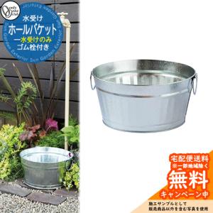 前澤化成工業 [在庫あり] SP-USQ550(M14701) スクエアパン 水栓パン