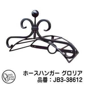 カクダイステンレスハンガー新品未使用 5593ホース 庭 DIY倉庫3セット ホースリール ホースハンガー カクダイ KAKUDAI 水栓柱ハンガー 5594