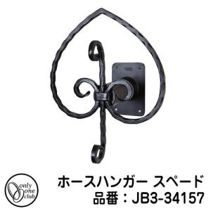 ホースリール ホースハンガー カクダイ KAKUDAI ステンレスハンガー