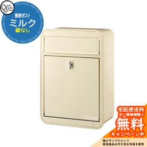 岩崎電気 E37301W/NSAJ8 LED投光器 レディオック フラッド アヴァン 