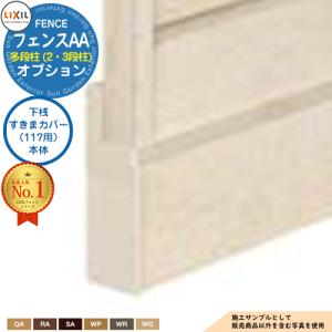 INAX（イナックス） NSK-251C リクシル LIXIL/INAX エスタ ミドル