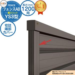 ≪TOTO EKK80083W≫【TOTO純正部品】140クレイドルシャッター風呂蓋