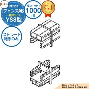 分岐水栓 CB-STKA6と同等品 タカギ JH9014 食器洗い乾燥機用 分岐止水