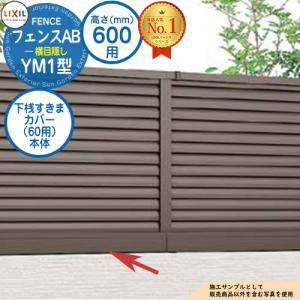 YKK AP YKKAPオプション 窓サッシ コンセプト窓 防火窓Gシリーズ：指