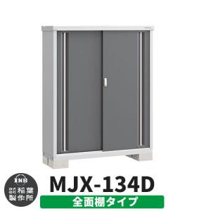 タクボ物置 オプション 床保護マット HGM-45G W450xD450mm 4枚入り 全 