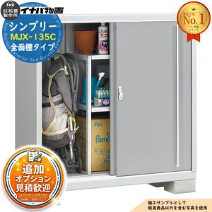 フクシマガリレイ フクシマガリレイ/ノンフロン縦型冷凍庫・センター 