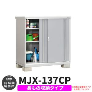 イナバ物置 『※関東限定※』 棚板 64(1枚1組) H2-6471 シンプリー