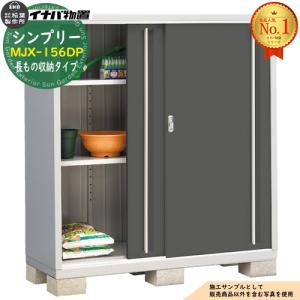 シンプリー MJX-175E 全面棚タイプ 全4色 Eタイプ 幅1740×奥行515×高さ