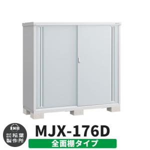 家庭用浄水器 エルセSHW-II型 浄水 抗酸化水 爆買 : スペース・K
