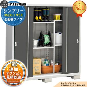 イナバ物置 棚板K40【棚板1枚】[H7-7140] KMW型オプション 【本体同時 