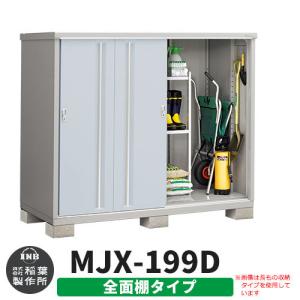 シンプリー MJX-179E 全面棚タイプ 全5色 Eタイプ 幅1740×奥行905×高さ