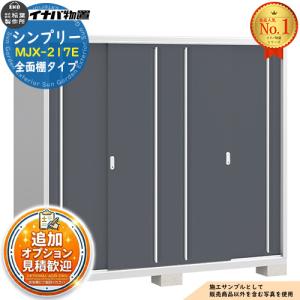 三菱（MITSUBISHI） 三菱電機 インバータ FR-A820-7.5K-1 : Nozaki Web