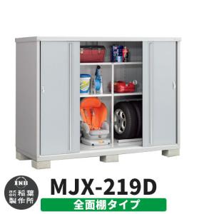 イナバ物置 MJX型 前棚板用支柱セット Dタイプ : エムワンショップ