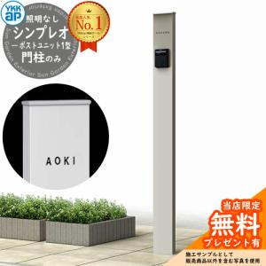 パナソニック テレビドアホン VL-SWE210KLA 子機：VL-V523AL-N 幅99mm