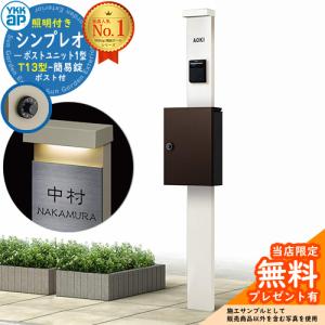 サイドネット(D40×H180） 中日販売 システム什器 ゴンドラ : テン