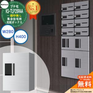 アマノ（AMANO） パトロールレコーダー PR-600 延長保証のアマノタイム