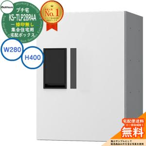 アマノ（AMANO） パトロールレコーダー PR-600 延長保証のアマノタイム