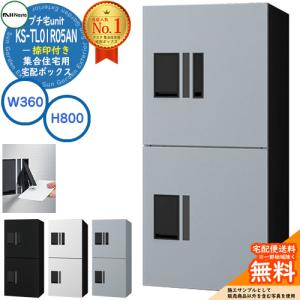 ノーリツ（NORITZ） RC-J112Eマルチセット 給湯器用リモコンセット