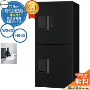 Panasonic（パナソニック） カメラドアホンパネル MD-1型 宅配ボックス