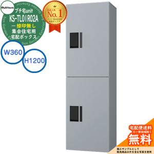 Panasonic（パナソニック） HE-J37LZS エコキュート Jシリーズ 給湯