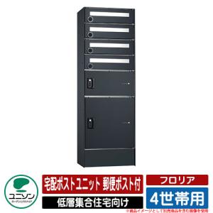大建工業 マンション用防音簡易敷台 防振ベース グレー YB08012 : 住建