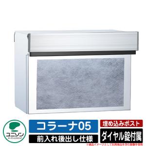Panasonic（パナソニック） パケモVL CTCR2710RTB 前入れ後ろ出し右