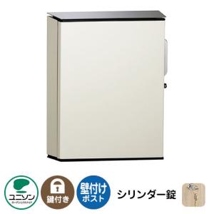LIXIL 郵便ポスト ポスト取付部品 横型・壁取付用 8KKA47ZZ リクシル