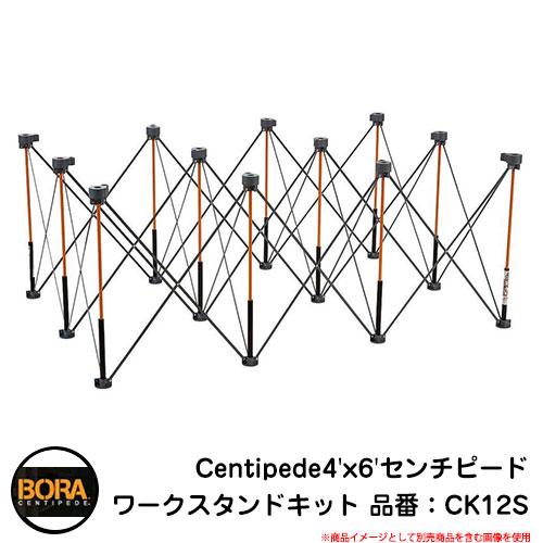 DIY 作業台 折りたたみ 【BORA(ボラ)】 Centipede4&apos;x6&apos;センチピード ワークス...
